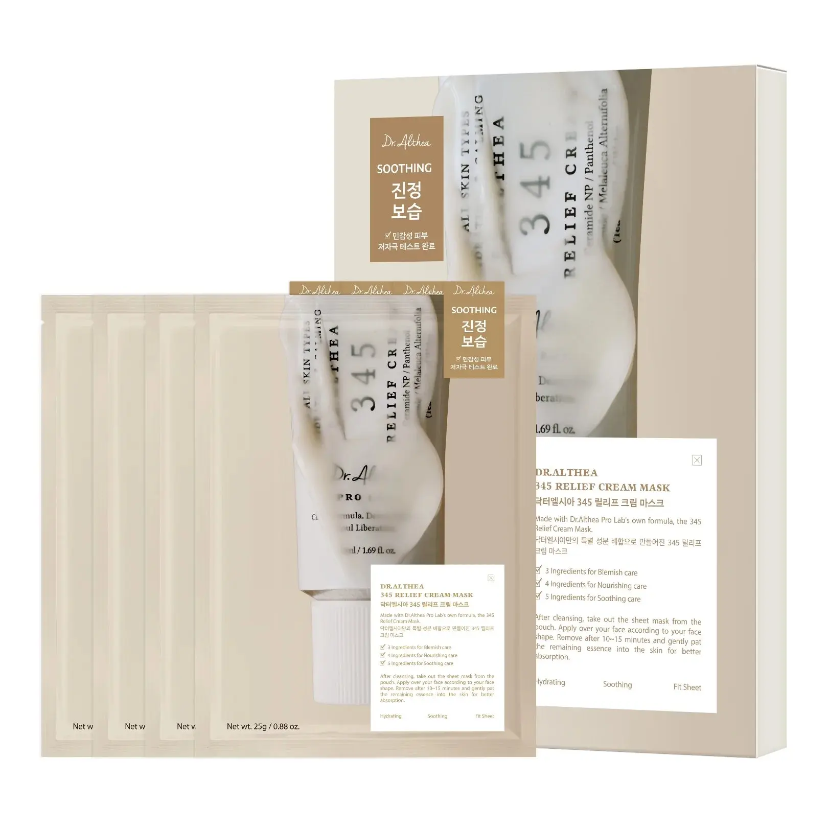 345 Relief Cream Mask 4-Pack