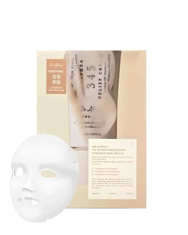 345 Cream Mask - Image 5