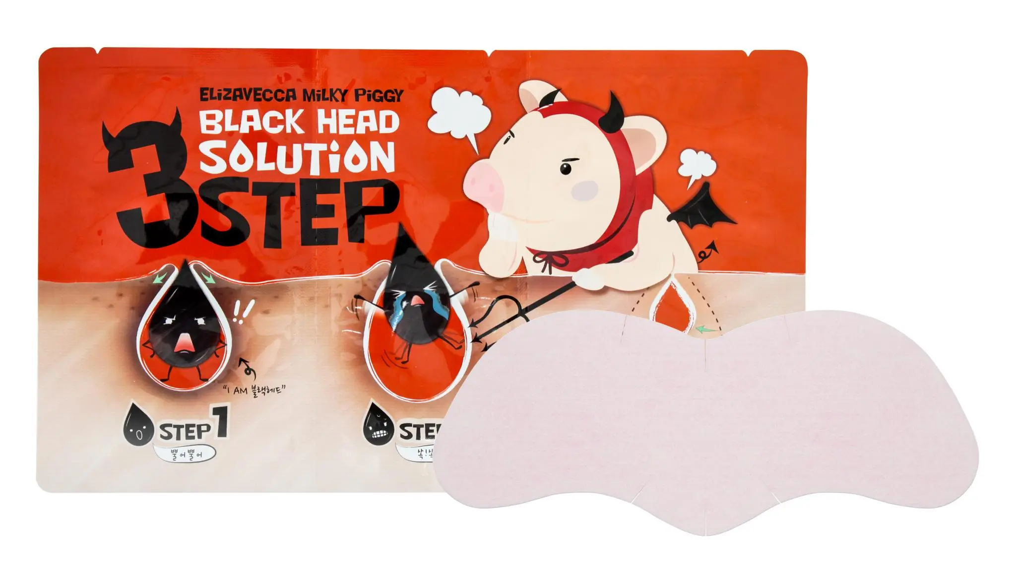 Milky Piggy Black Head 3 Step Solution