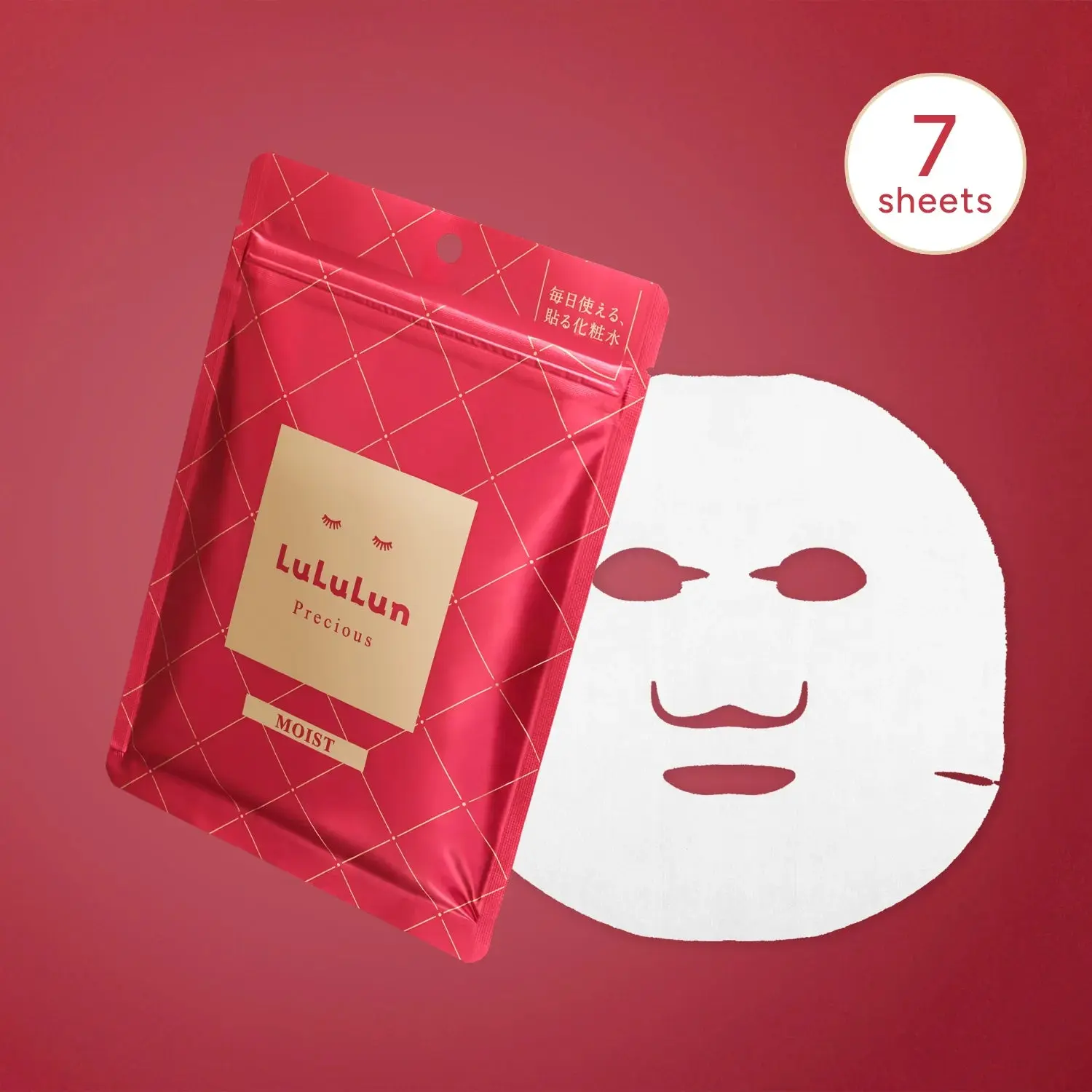 Precious Sheet Mask Red 7-Pack - Image 3