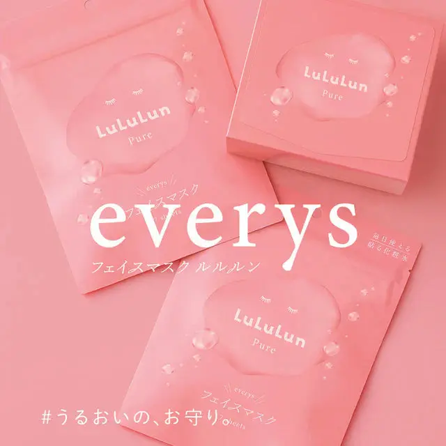 Pure Everys Sheet Mask 7-Pack - Image 6