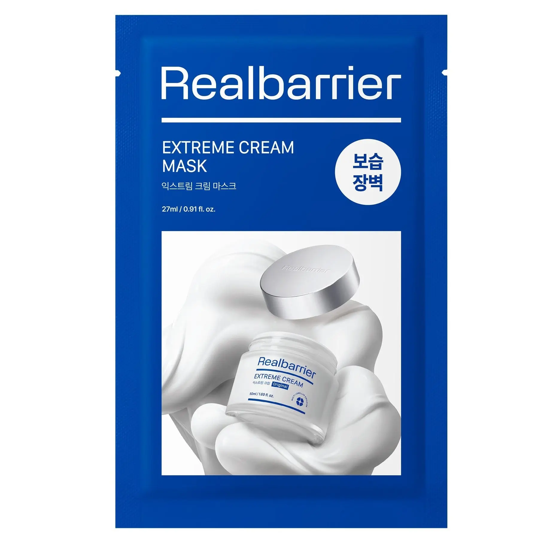 Extreme Cream Mask