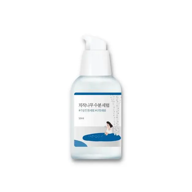 Birch Juice Moisturizing Serum