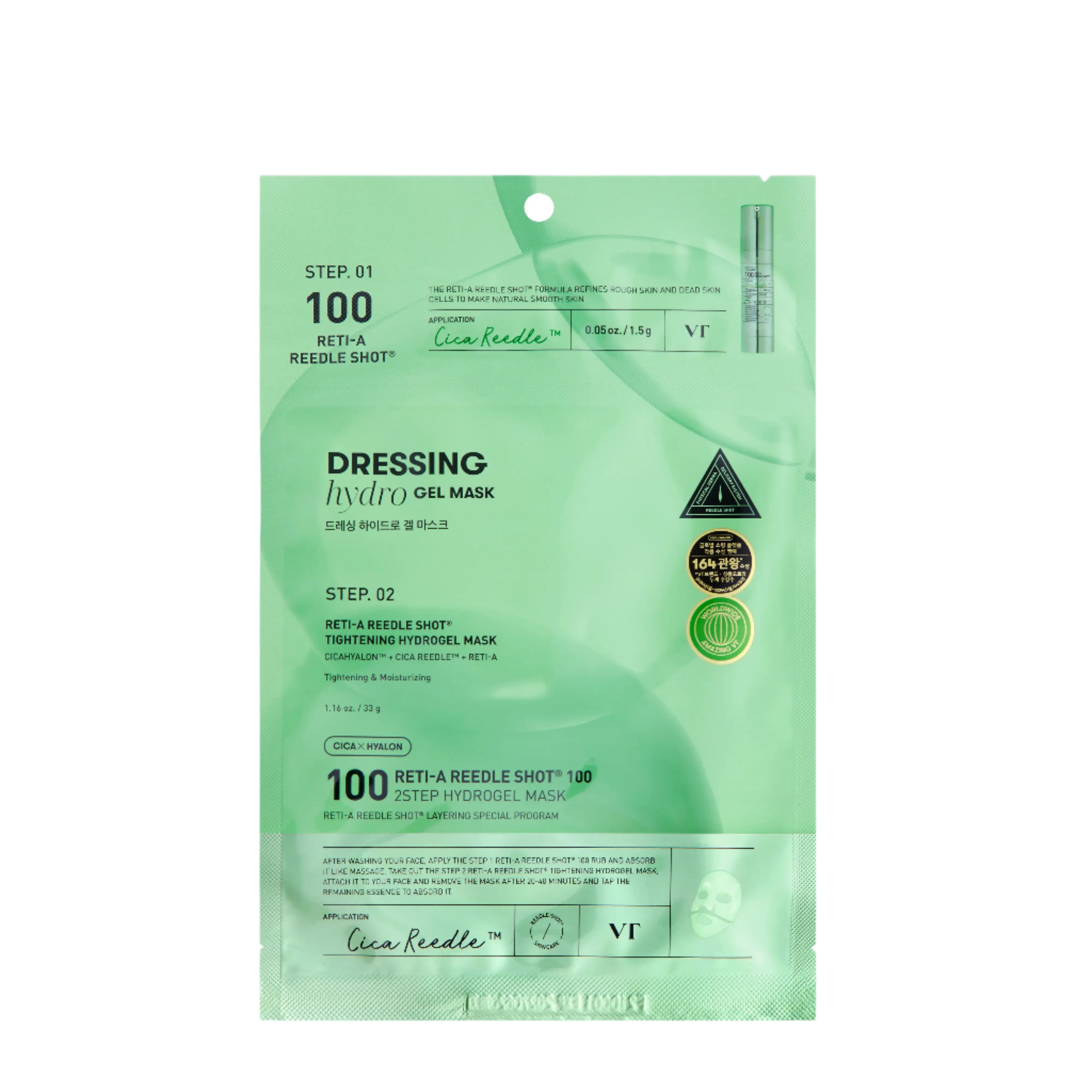 Reti-A Reedle Shot 100 2Step Hydrogel Mask